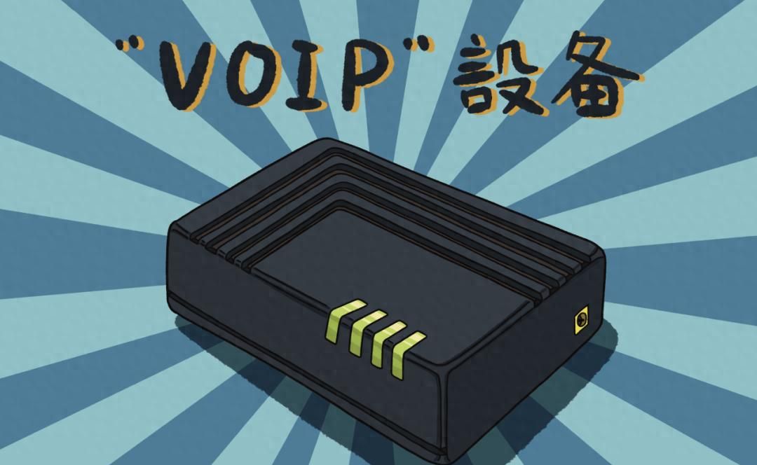 酒店的固定电话竟变成诈骗热线？真相是这样的~ - 宋马