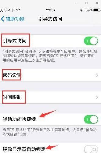 苹果手机下方的横线，竟有这么多隐藏功能，许多人不清楚，真可惜