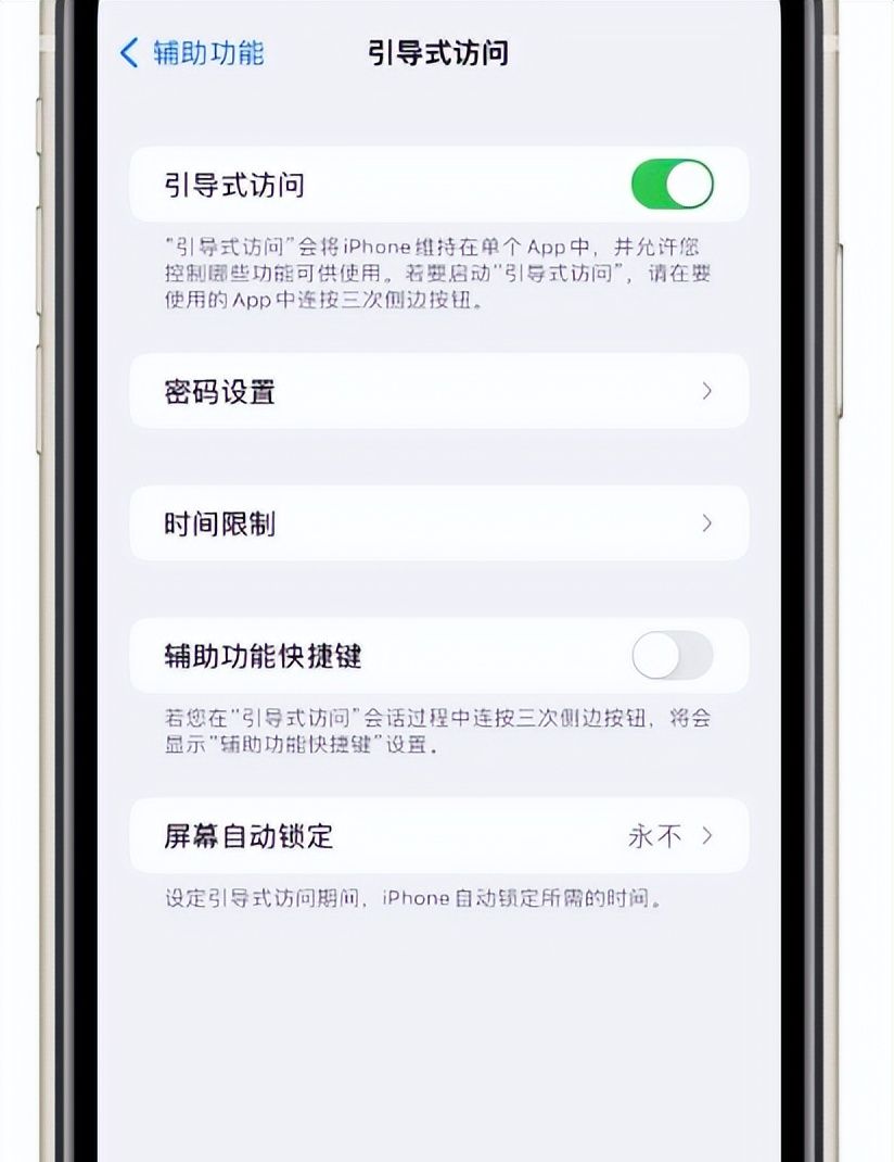 苹果手机下方的横线，竟有这么多隐藏功能，许多人不清楚，真可惜