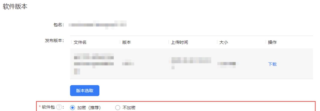 鸿蒙应用签名实操及机制探究