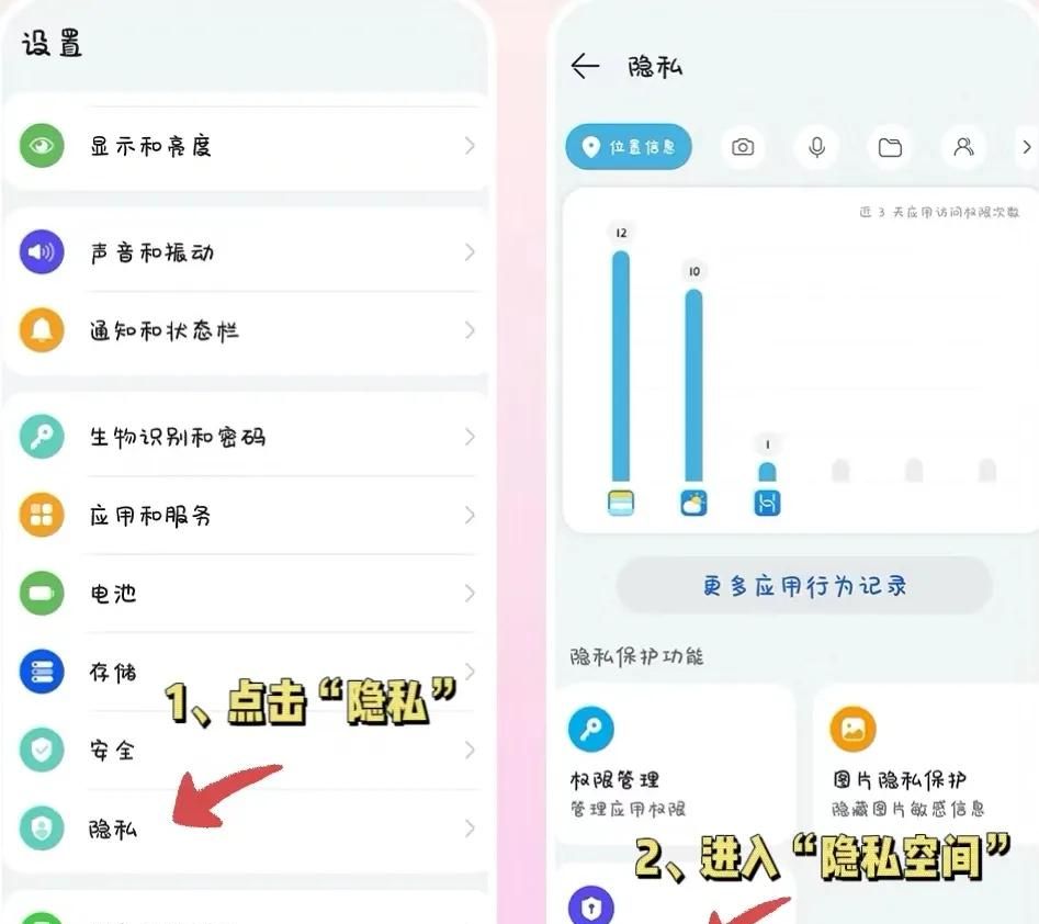 巨好用❗️手机的10个隐藏技巧！学会不亏，最后一个太实用了！