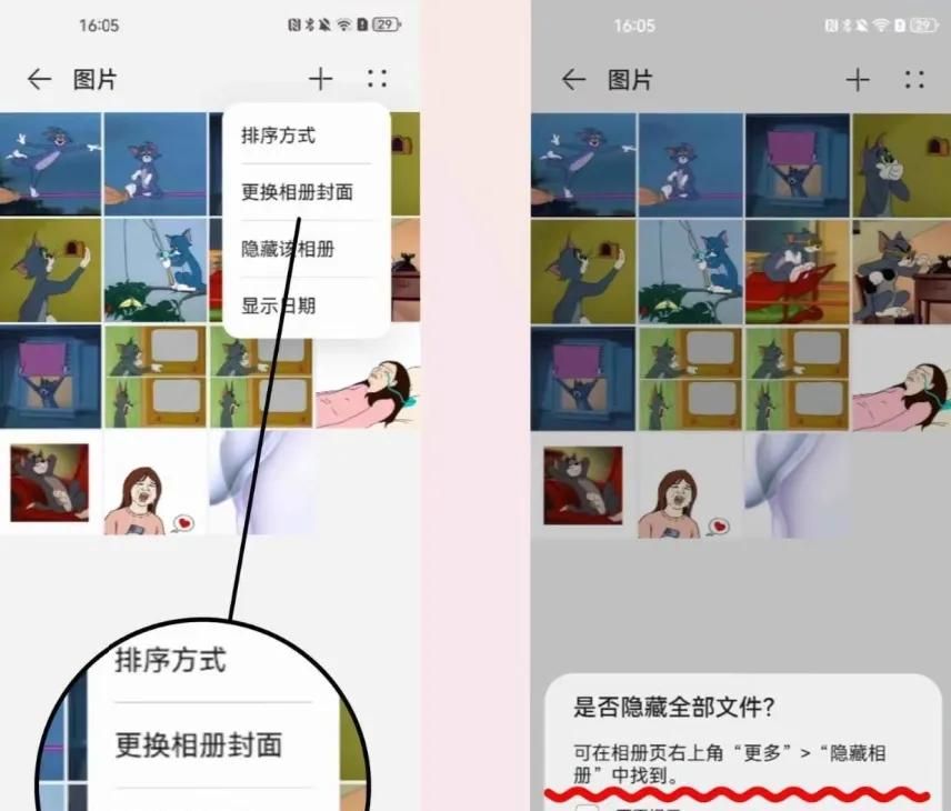 巨好用❗️手机的10个隐藏技巧！学会不亏，最后一个太实用了！