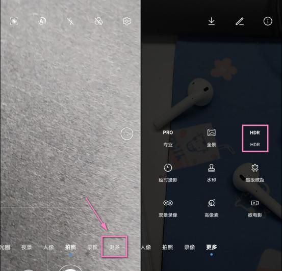 用华为手机拍照，记得打开这4个功能开关！让你的照片清晰百倍！