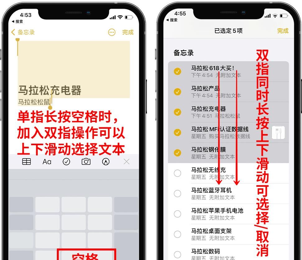 iPhone屏幕操作手势大全，快来看看你知道多少？