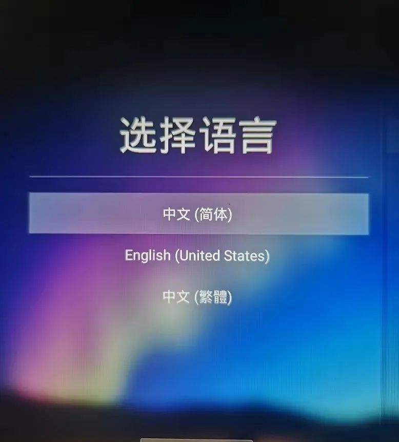 小米平板魔改 Win10，解锁更多可能！