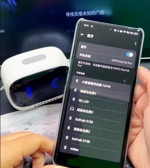 小度智能音箱连接手机蓝牙网络方法？随身版/灵动版详细图文教程