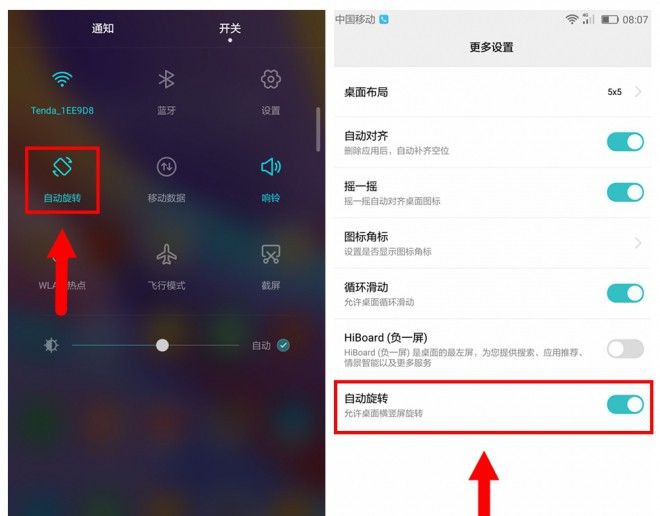 |玩机|听说负一“屏”特有意思,如何开启,怎么关闭?去逛逛!
