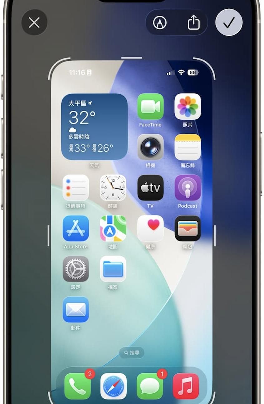 iOS 26截图太烦人？教你一招关闭全屏预览，还原左下角缩图模式！