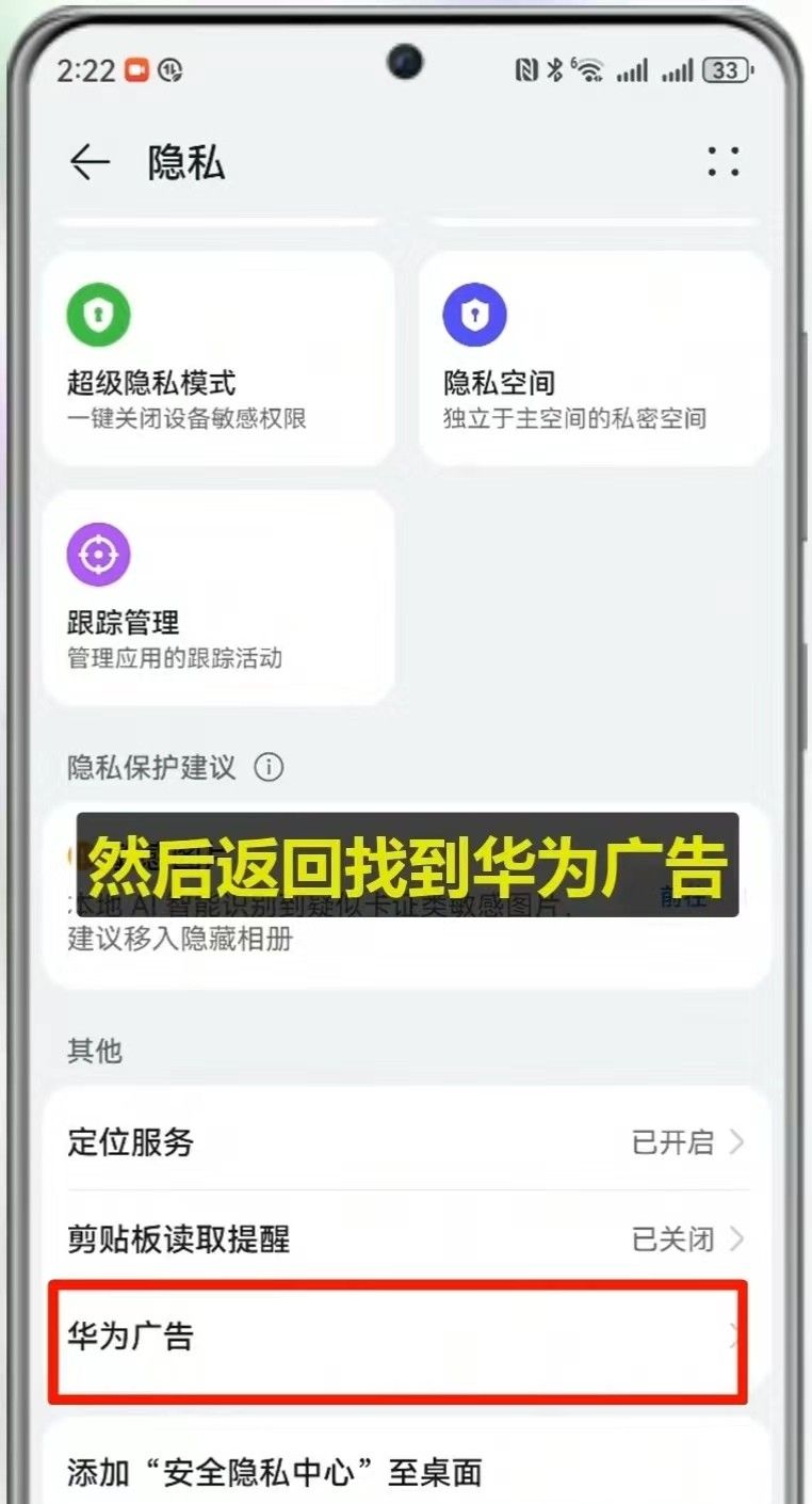 遥遥领先的华为Mate 60 Pro使用技巧大全