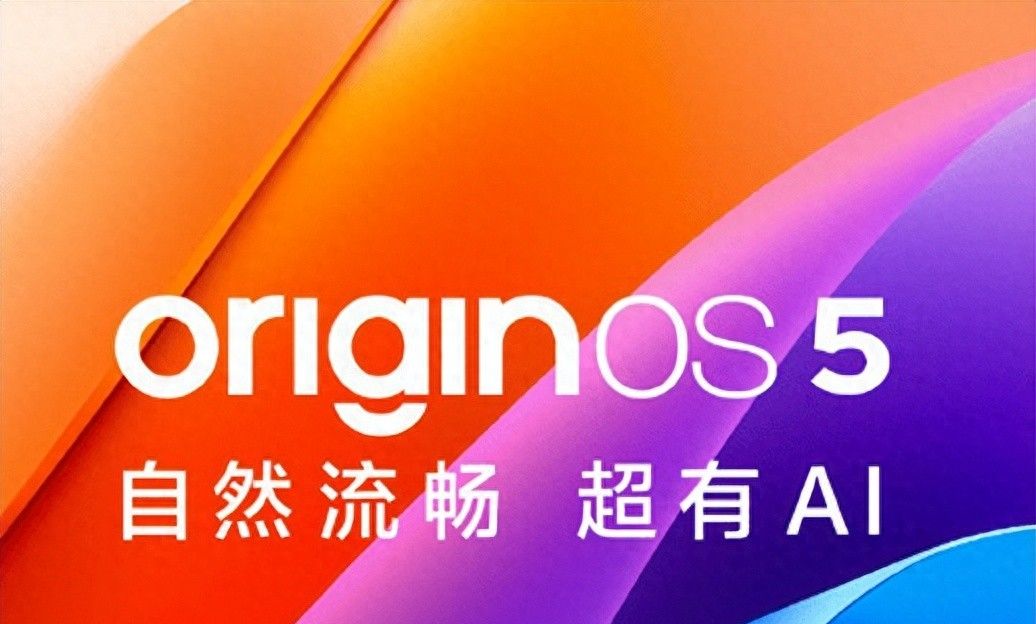 新增开屏禁止摇一摇广告功能,vivo OriginOS系统再出新招 - 宋马