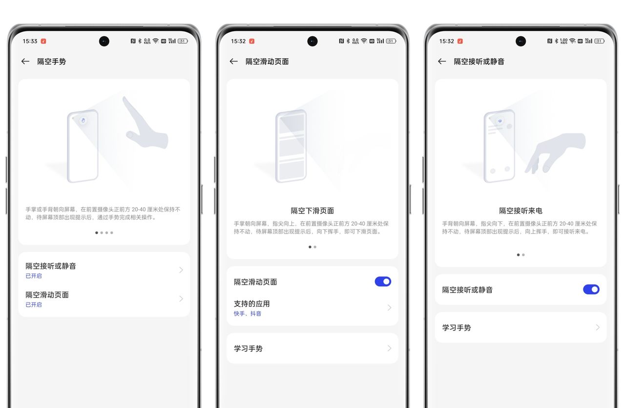 Find X6系列使用技巧:关闭高耗电选项,续航更持久