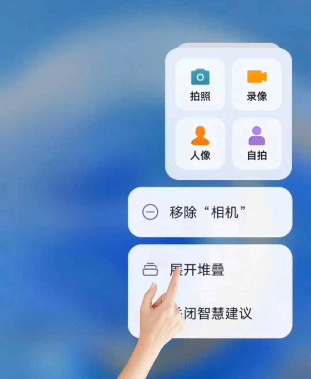 华为手机功能与使用技巧的基本设置（六）