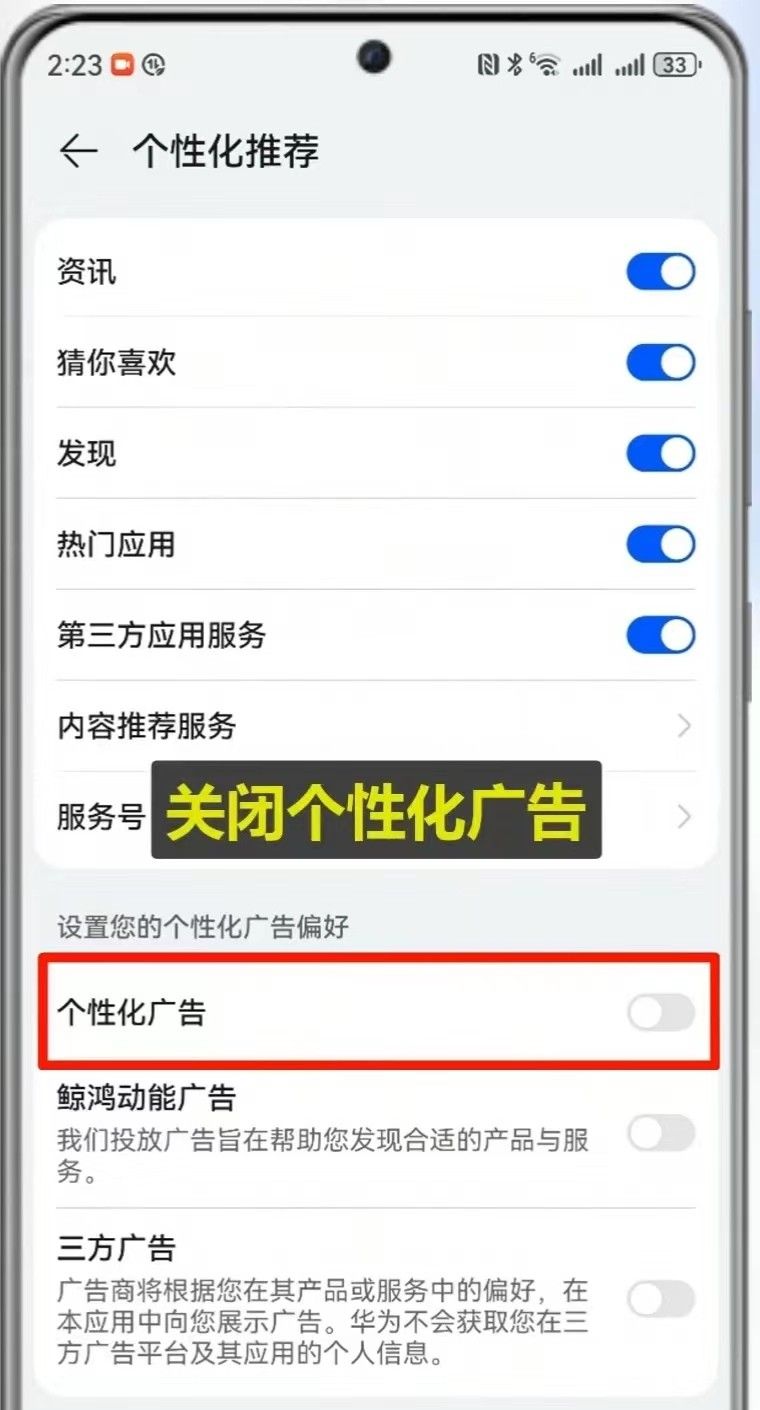 遥遥领先的华为Mate 60 Pro使用技巧大全