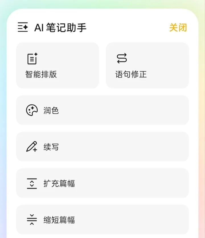 千元机中的优选——OPPO A5活力版评测