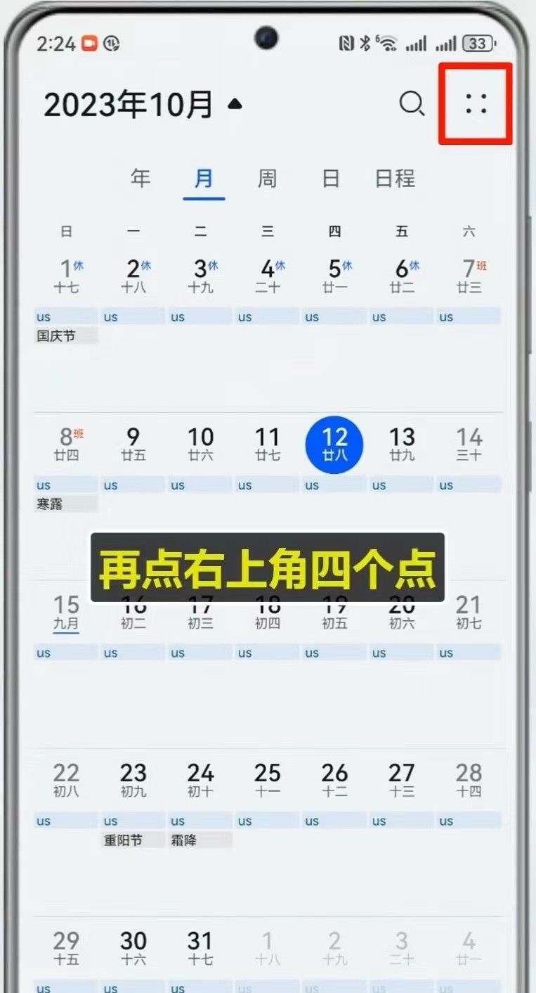 遥遥领先的华为Mate 60 Pro使用技巧大全