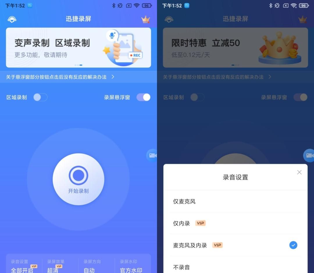 悄悄告知你,华为手机如何开启录屏?!1分钟教会你!
