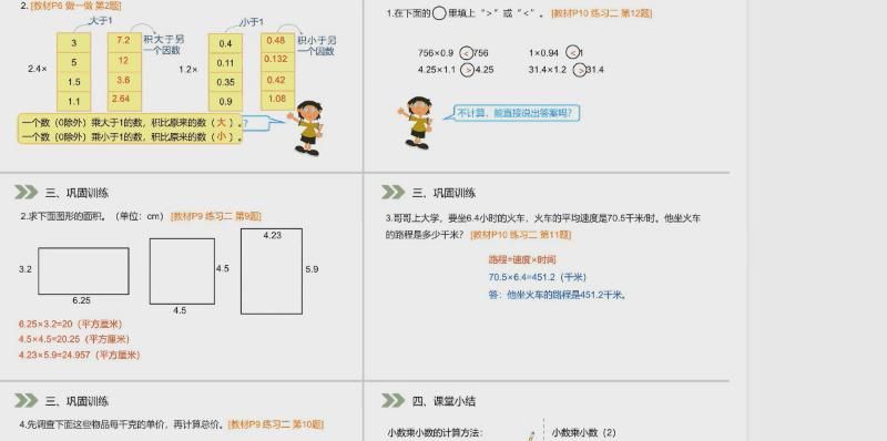 几种亲测好用方法教会你屏幕录制！