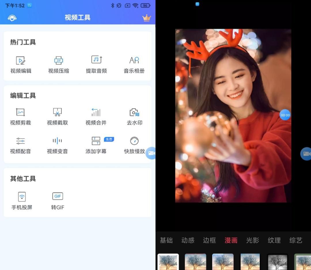悄悄告知你,华为手机如何开启录屏?!1分钟教会你!