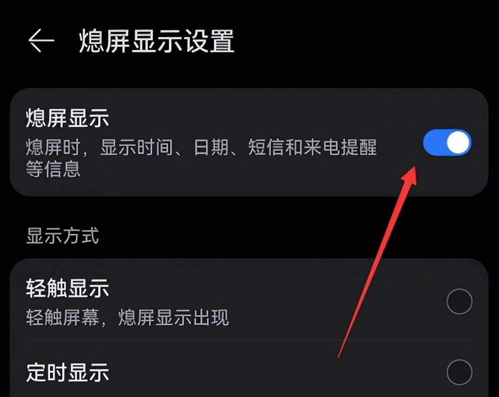 遥遥领先的华为Mate 60 Pro使用技巧大全