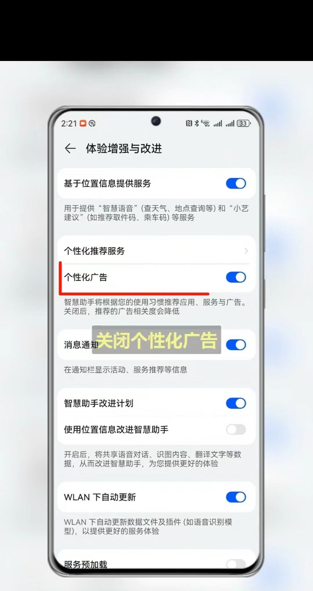 遥遥领先的华为Mate 60 Pro使用技巧大全