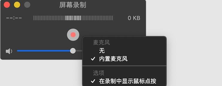 录屏功能如何打开？小白必看！