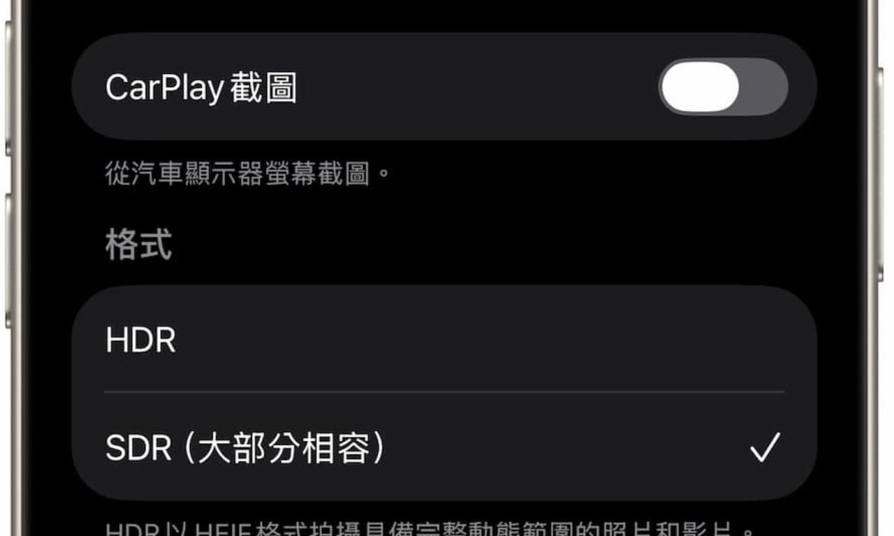 iOS 26截图太烦人？教你一招关闭全屏预览，还原左下角缩图模式！