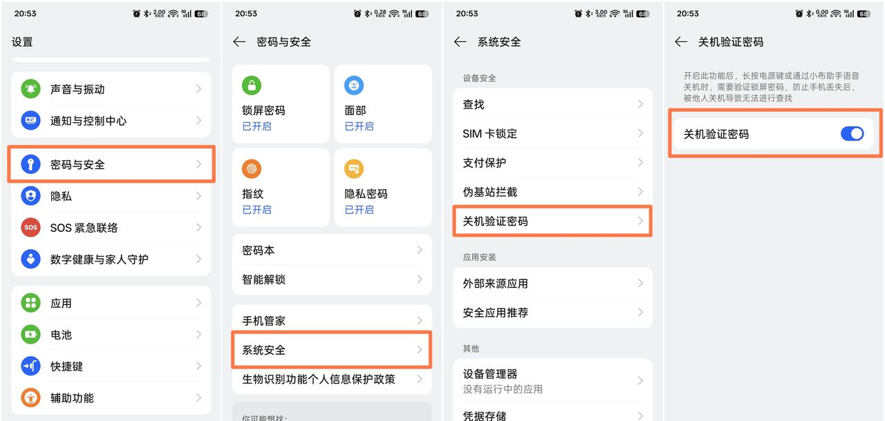 【使用技巧】ColorOS 15暑期实用功能推荐