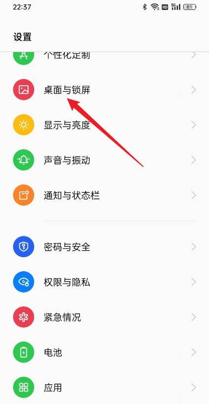 OPPO手机怎么设置青少年模式