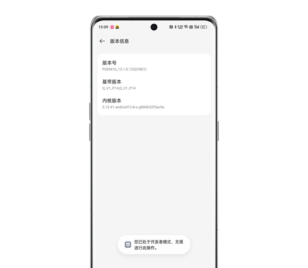 Find X6系列使用技巧:关闭高耗电选项,续航更持久
