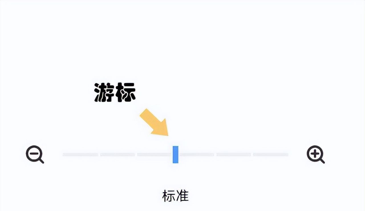怎么设置vivo手机桌面图标的大小?