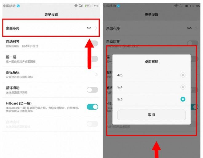 |玩机|听说负一“屏”特有意思,如何开启,怎么关闭?去逛逛!