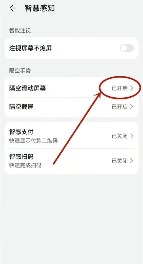 遥遥领先的华为Mate 60 Pro使用技巧大全
