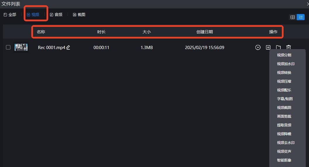 几种亲测好用方法教会你屏幕录制！