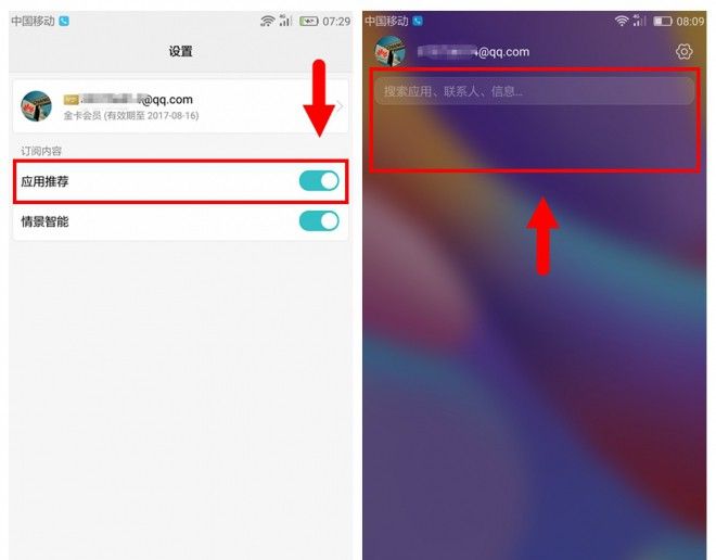|玩机|听说负一“屏”特有意思,如何开启,怎么关闭?去逛逛!
