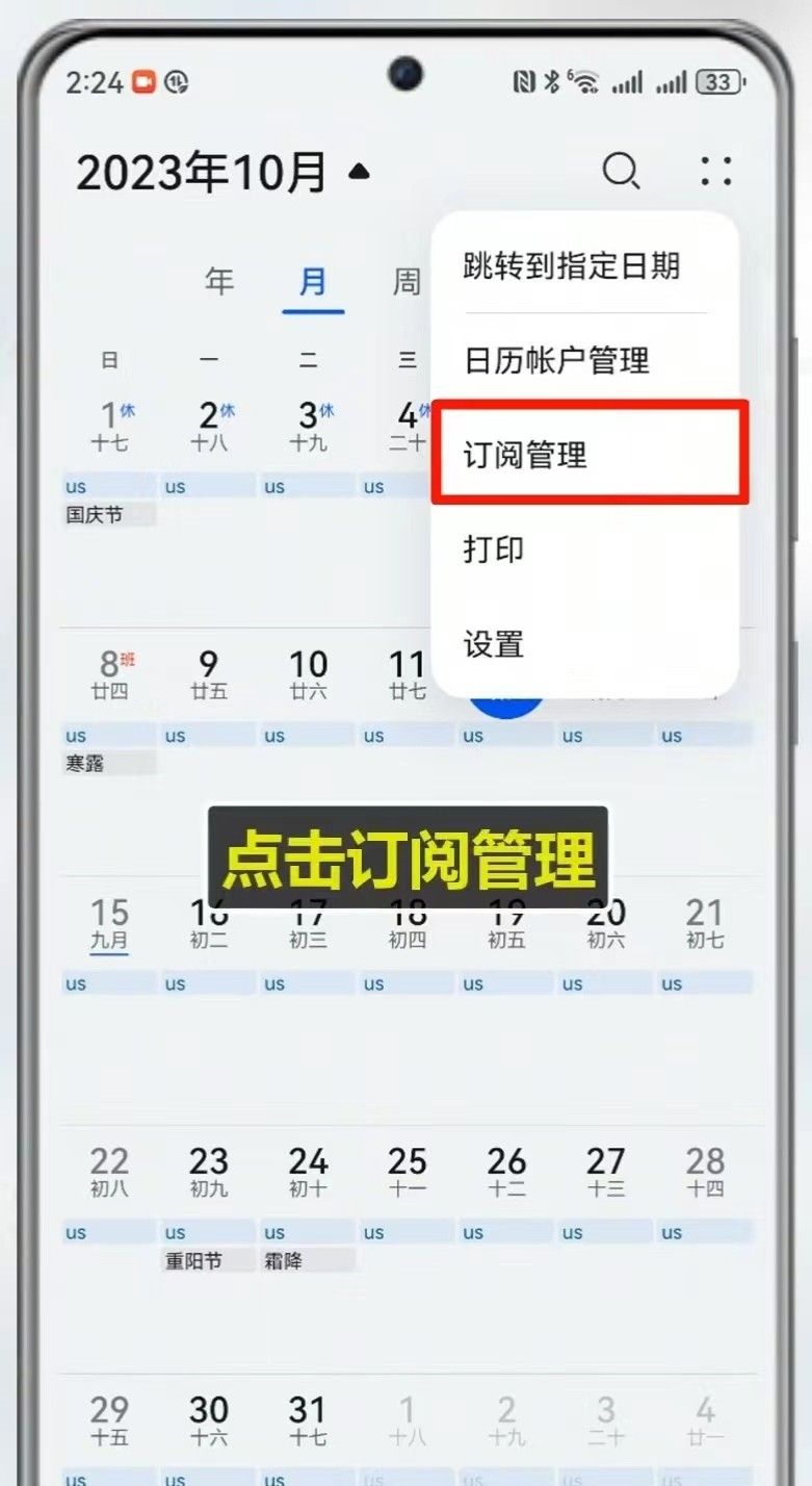 遥遥领先的华为Mate 60 Pro使用技巧大全
