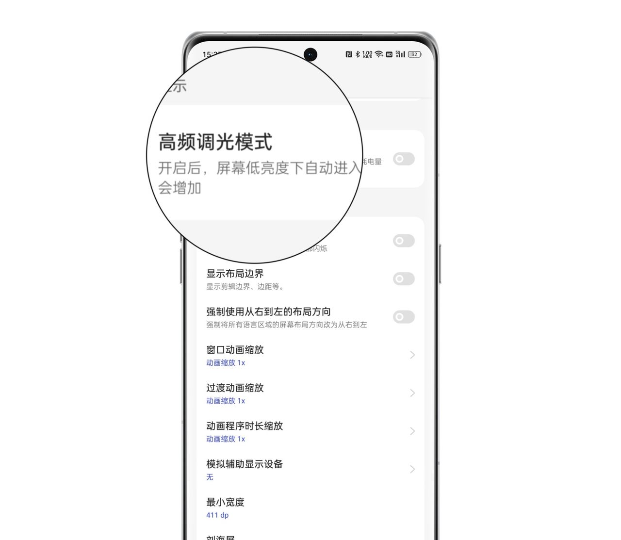 Find X6系列使用技巧:关闭高耗电选项,续航更持久