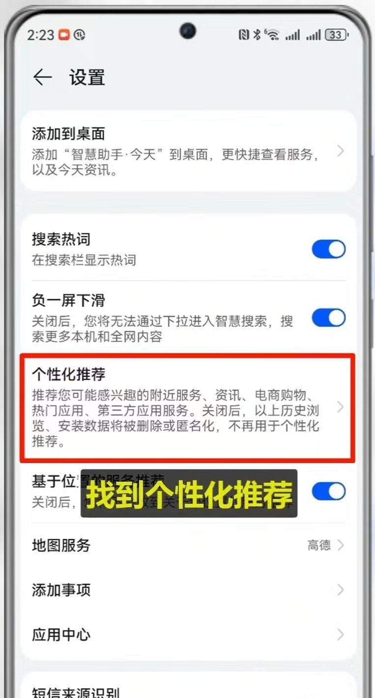 遥遥领先的华为Mate 60 Pro使用技巧大全