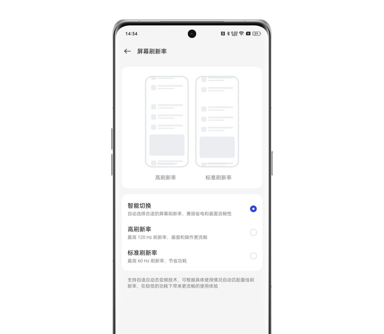 Find X6系列使用技巧:关闭高耗电选项,续航更持久