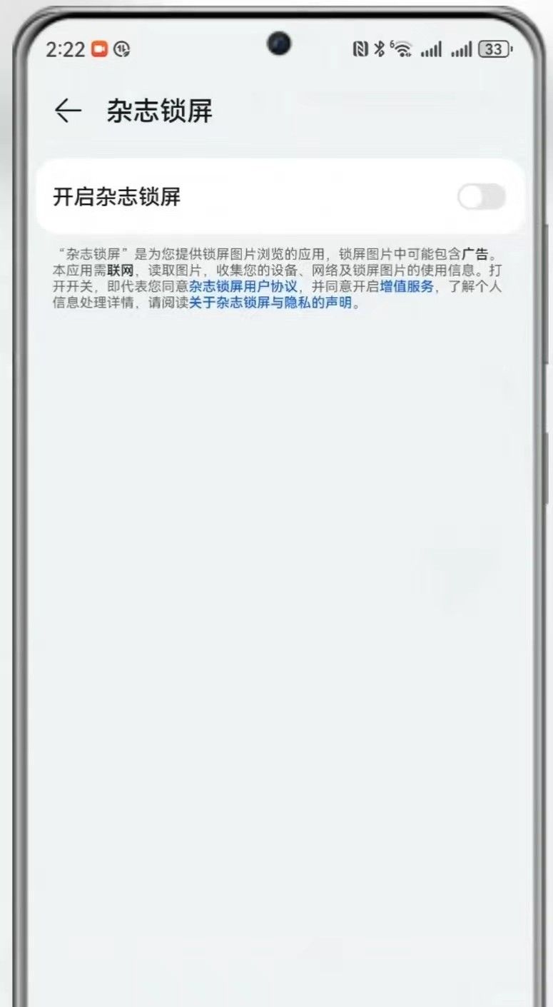 遥遥领先的华为Mate 60 Pro使用技巧大全