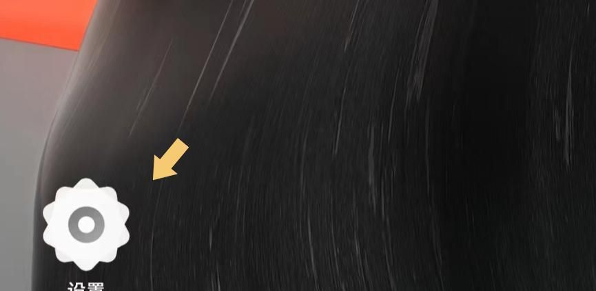 怎么设置vivo手机桌面图标的大小?