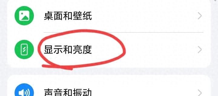 华为、荣耀手机电源键失灵了怎么锁屏和关机？ - 宋马