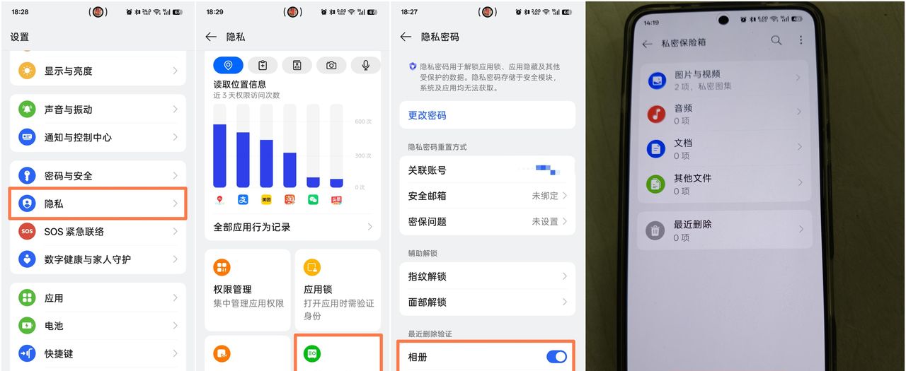【使用技巧】ColorOS 15暑期实用功能推荐