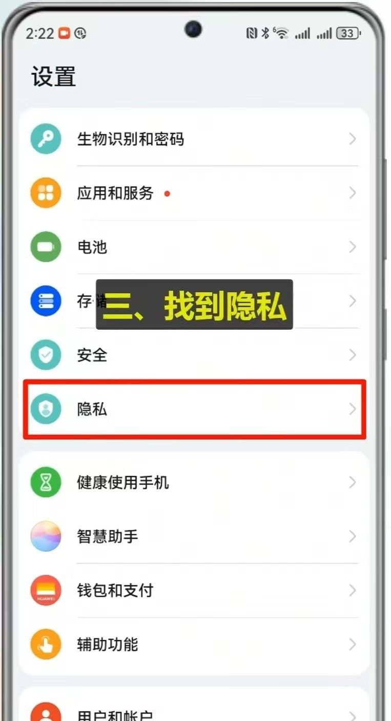 遥遥领先的华为Mate 60 Pro使用技巧大全