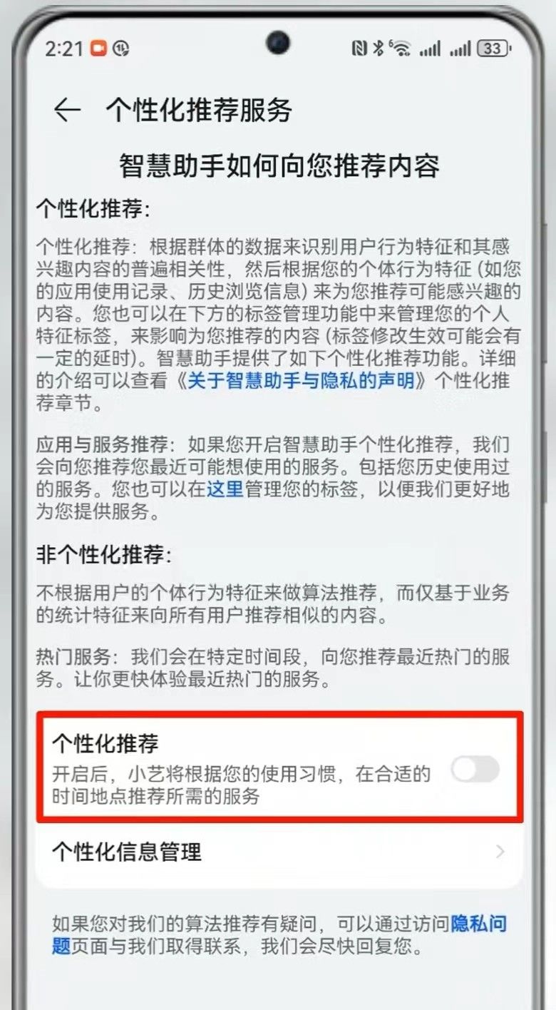 遥遥领先的华为Mate 60 Pro使用技巧大全