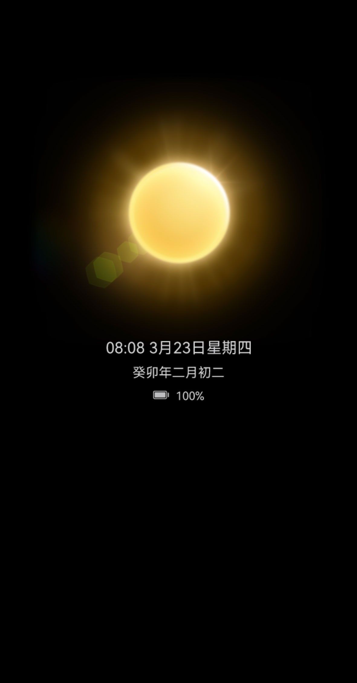 华为推出AOD熄屏显示，让天气美学赋能用户生活