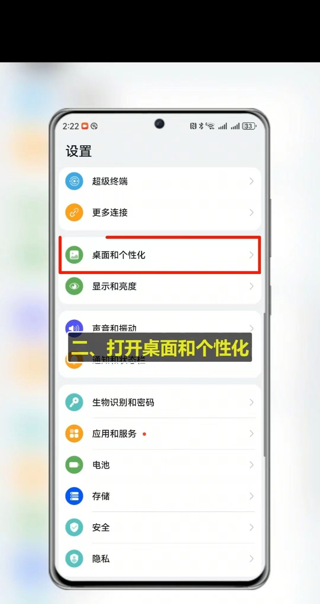 遥遥领先的华为Mate 60 Pro使用技巧大全