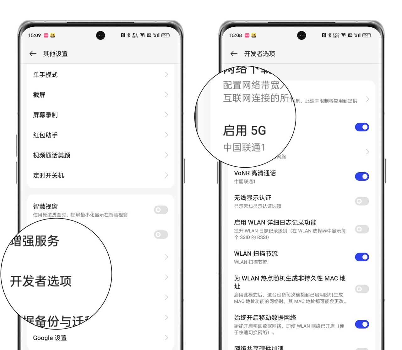 Find X6系列使用技巧:关闭高耗电选项,续航更持久