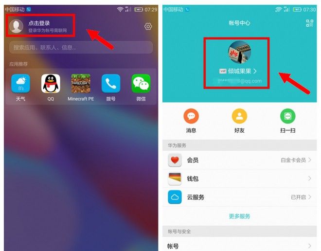 |玩机|听说负一“屏”特有意思,如何开启,怎么关闭?去逛逛!
