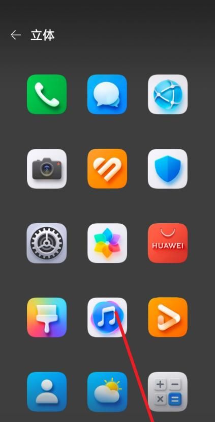 手机图标怎么换成自定义图片？详细步骤来了