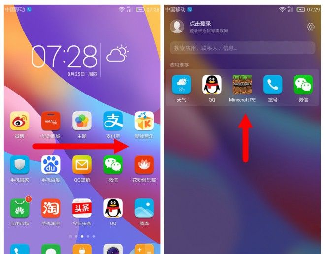 |玩机|听说负一“屏”特有意思,如何开启,怎么关闭?去逛逛!